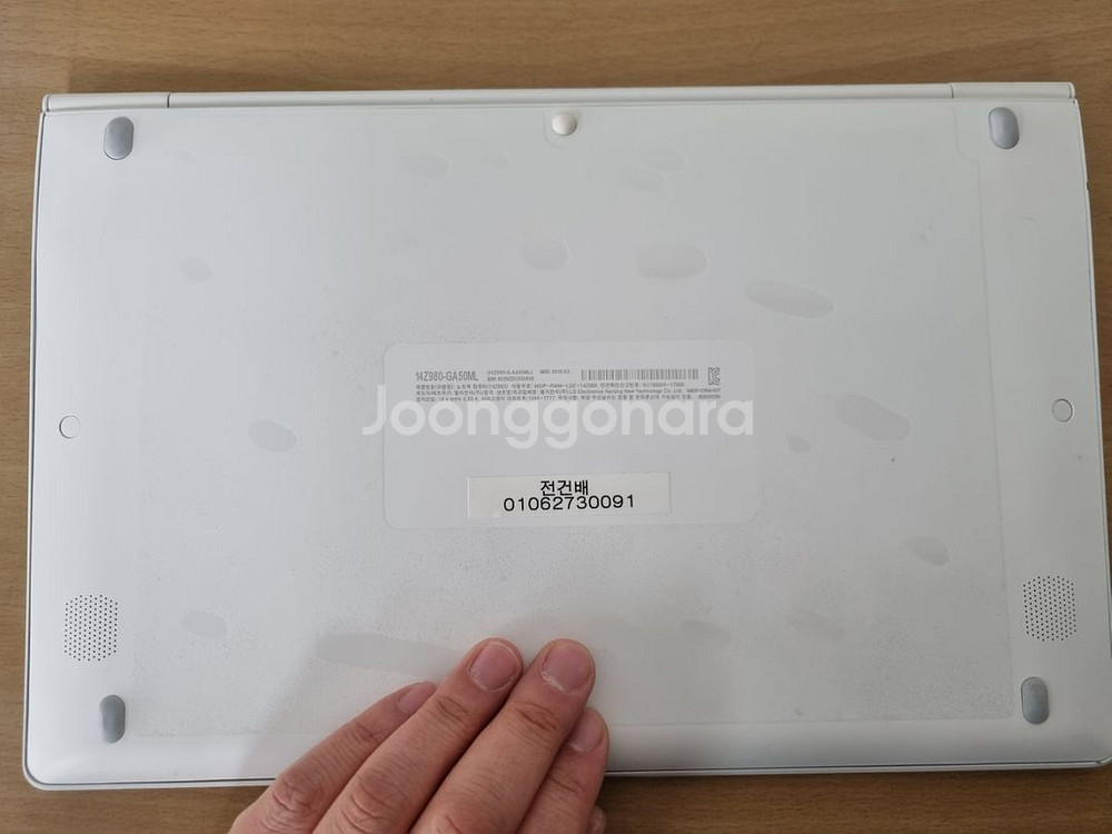 14ZD980-GA50ML LG 그램 노트북 팝니다.--3