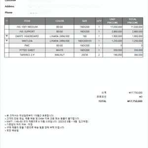 덕시아나 침대 세트