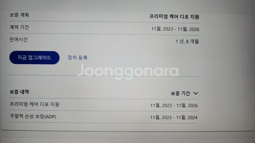레노버 YOGA Slim7 ProX/RTX3050--8