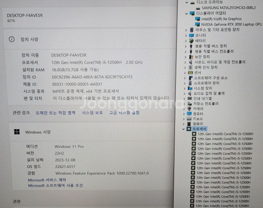 레노버 YOGA Slim7 ProX/RTX3050--7