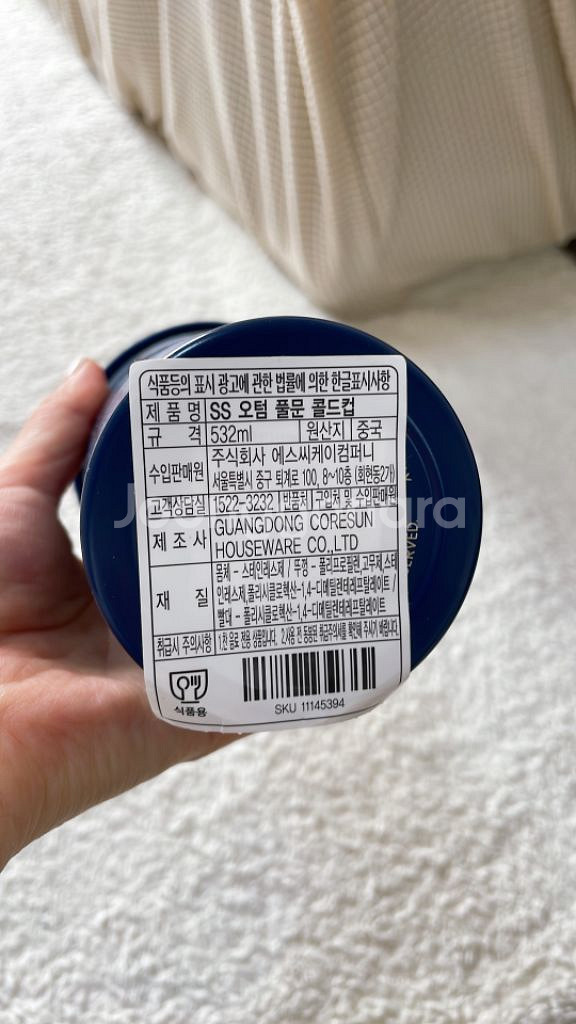 <스타벅스 텀블러_SS오텀풀문콜드컵>팝니다.--3