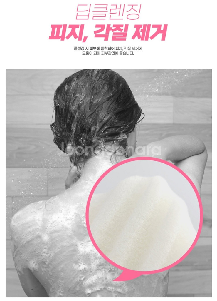대량 원가이하 재고정리 곤약스펀지 샤워볼--2