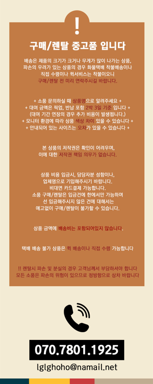 레트로 다이얼 전화기 골동품 소품--2