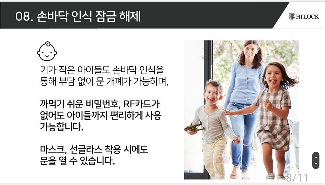 [박스새상품]코맥스 안면인식 도어락/생체안면인식 도어락--4