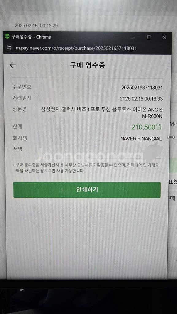 버즈3프로 실버--3