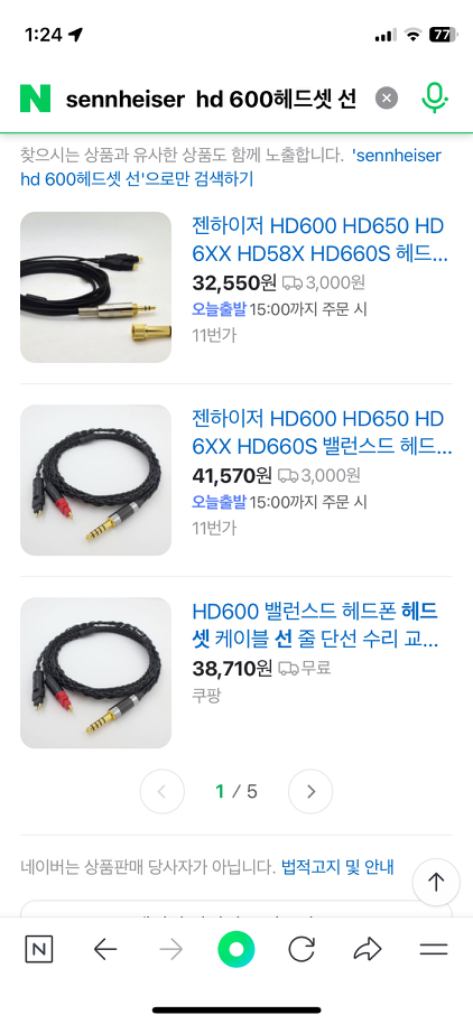 젠하이저HD600 이미지