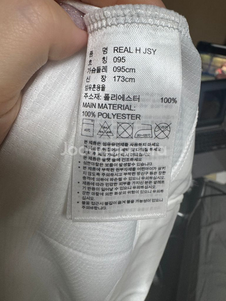 아디다스 레알 REAL H JSY 95사이즈 새제품--3
