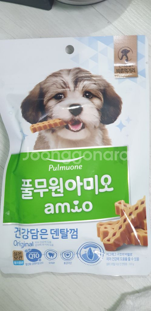 강아지간식팝니다--1