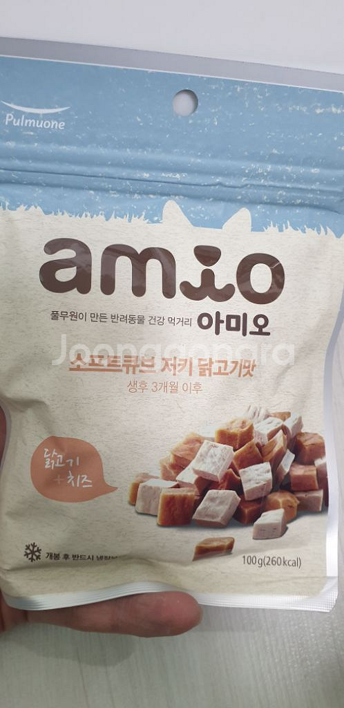 강아지간식팝니다--5