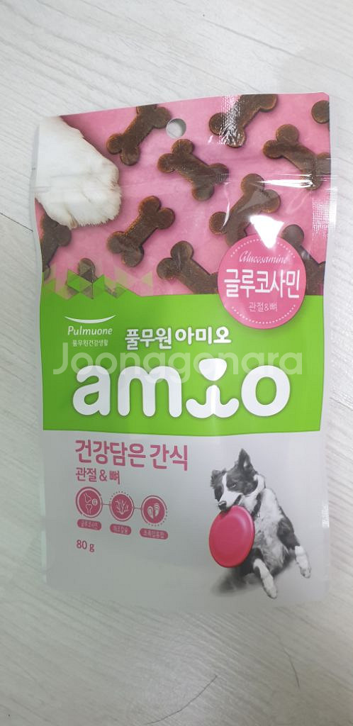 강아지간식팝니다--4