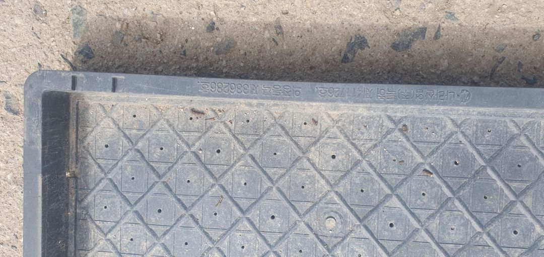 벼모판(신형)모판,모종,모내기 이미지