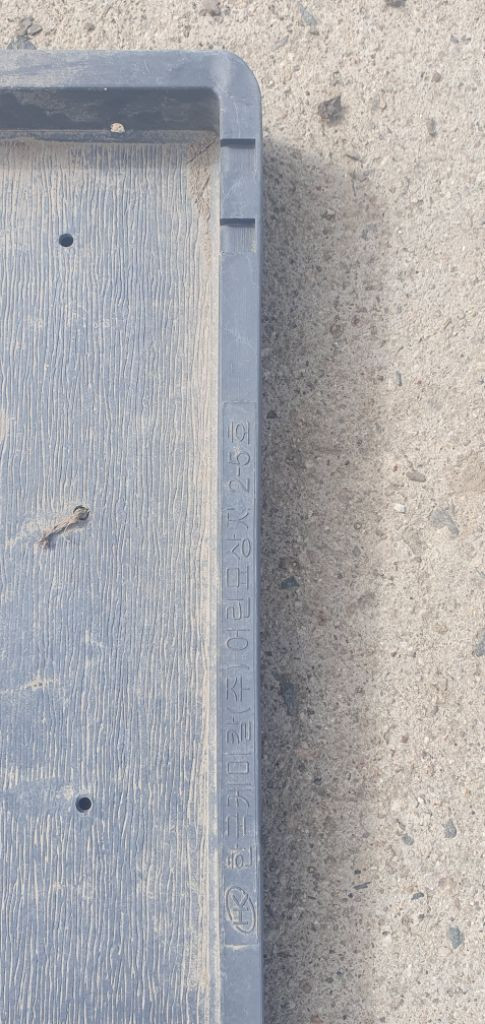 벼모판(신형)모판,모종,모내기 이미지