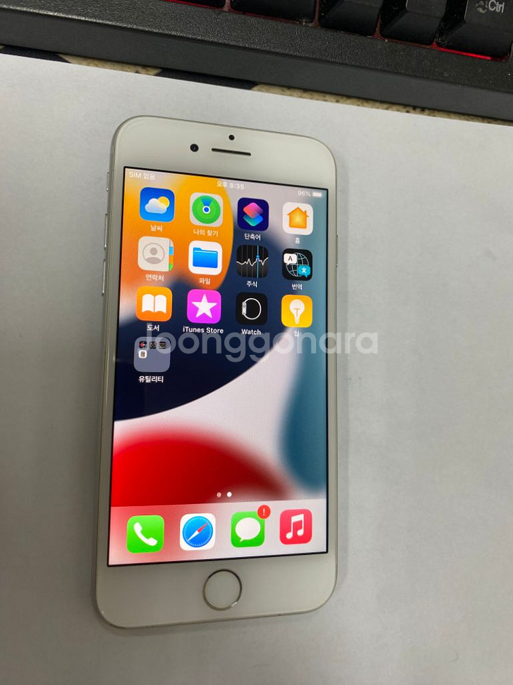 아이폰7 실버 A급 32GB 무잔상 배터리100%--1