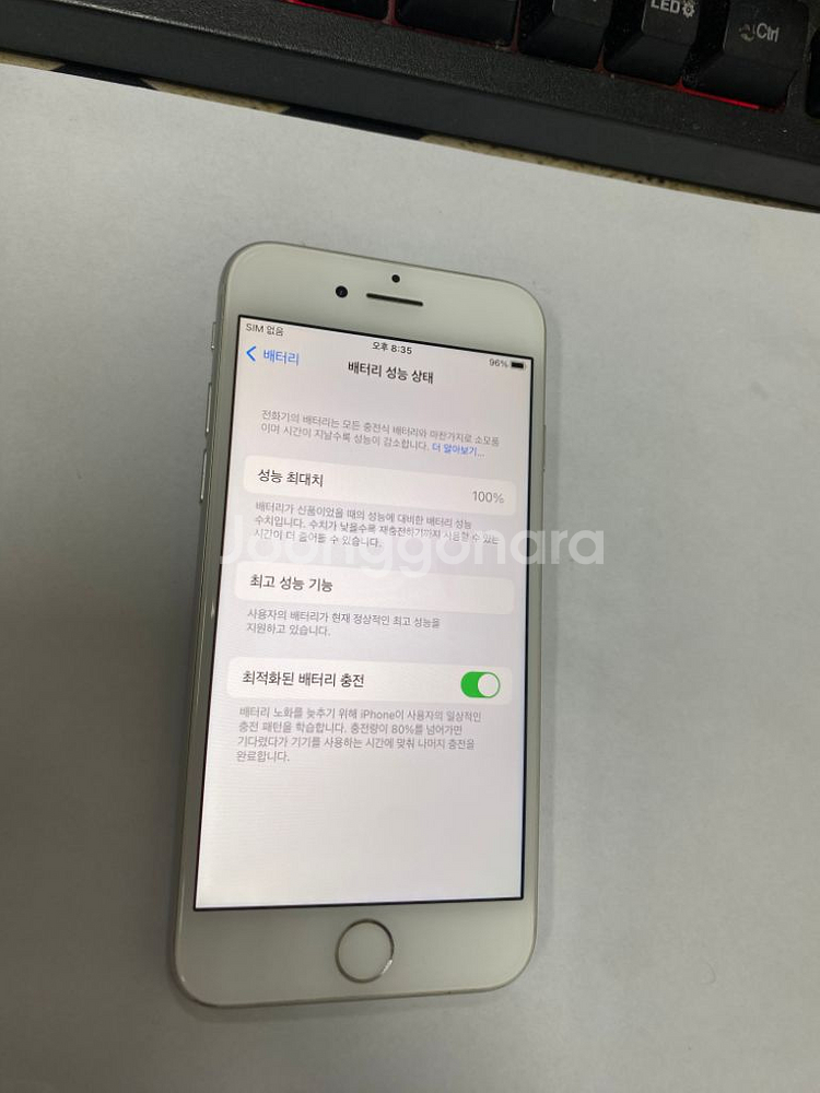 아이폰7 실버 A급 32GB 무잔상 배터리100%--2