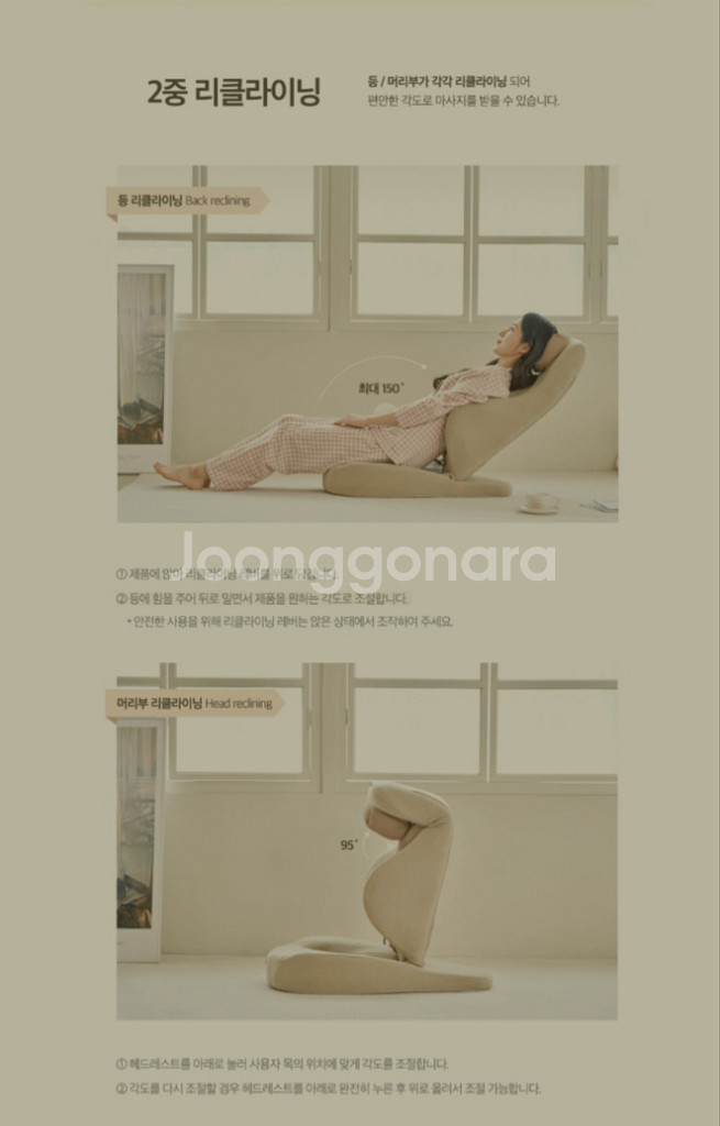 코지마 리클라이너 안마의자 코지모션 그레이CMB-100--2