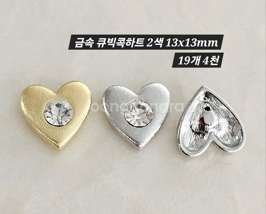 금속 큐빅콕하트 2색 19개 일괄--1