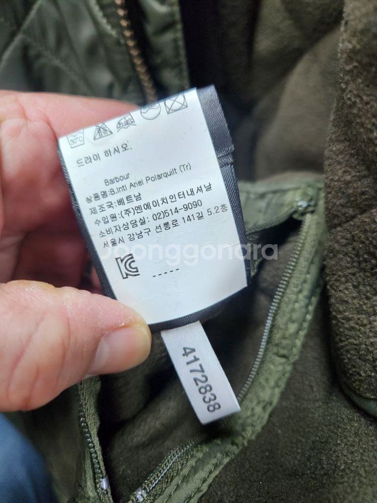 (매장판정품) 바버인터네셔널 아리엘 퀼팅자켓 (L)--8