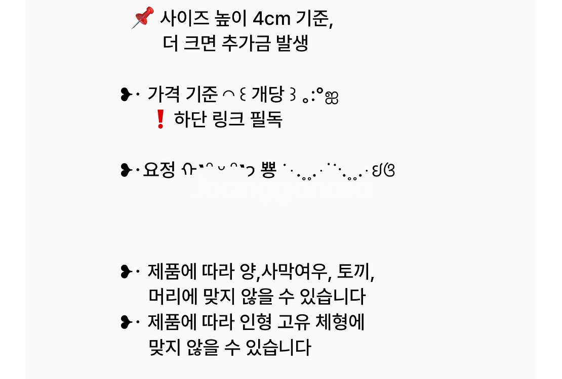 수제) 실바니안 의상 옷 고전 키티 요정 페어리 할로윈--4