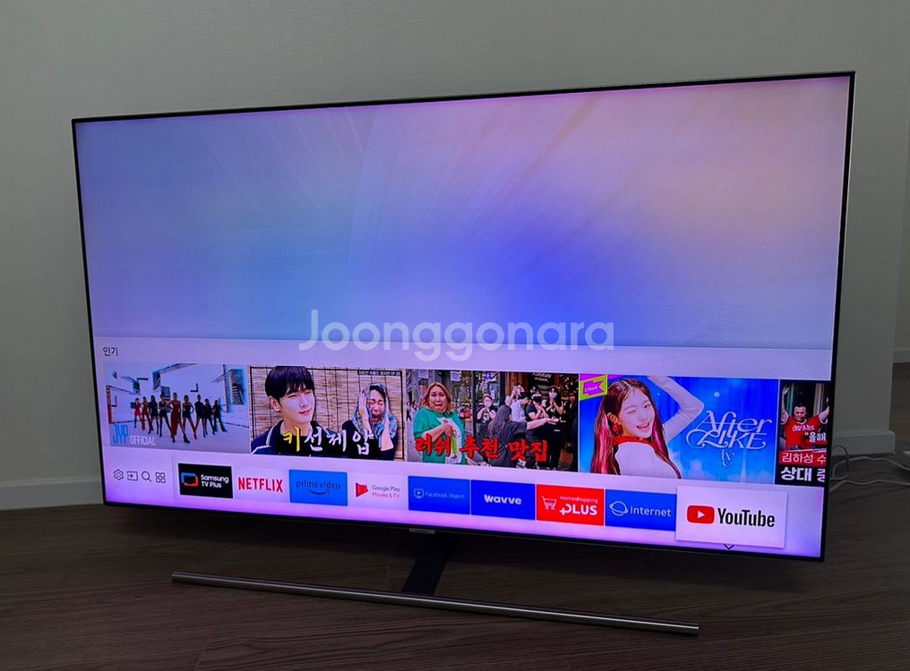 삼성 55인치 QLED TV 팝니다--0