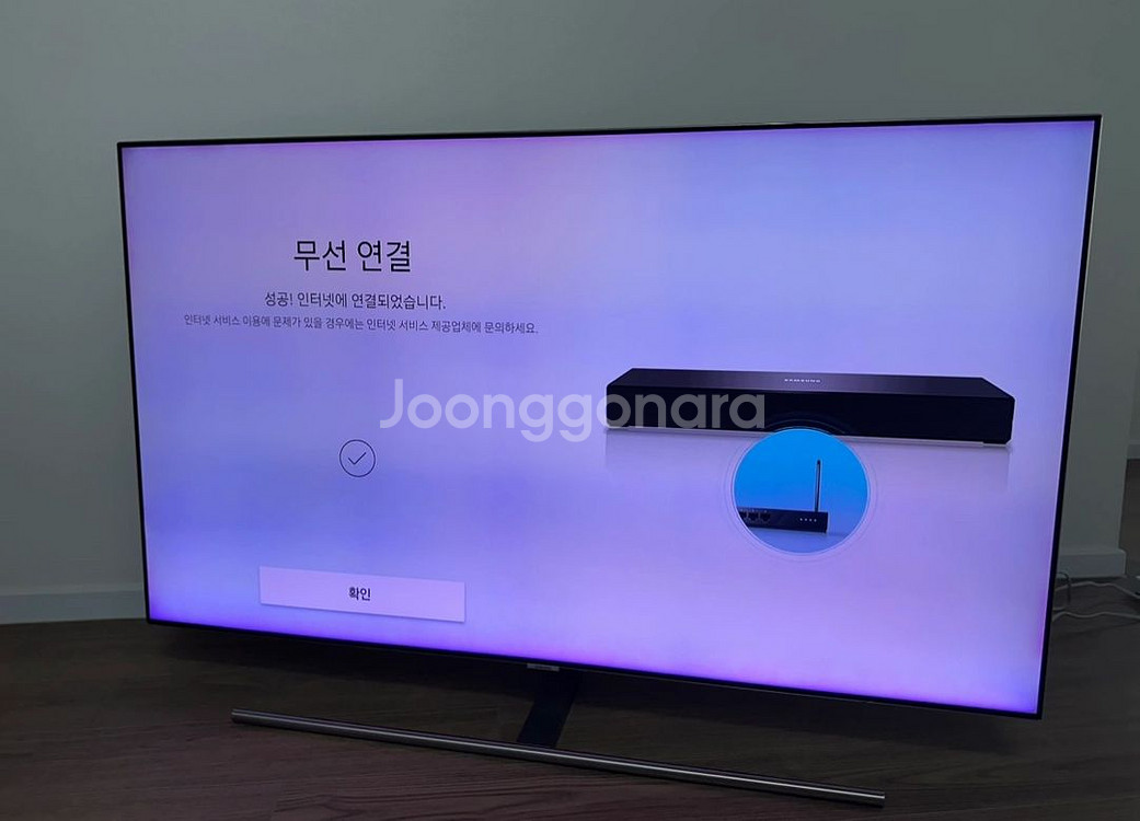 삼성 55인치 QLED TV 팝니다--1