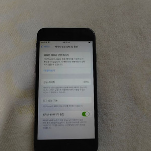 아이폰 se2 64기가