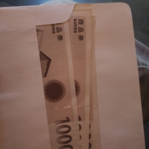 신세계상품권 150만원 팝니다 택배비포함