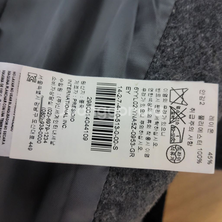 명품 알마니 익스체인지 여성 고급 모직 코트 자켓--5