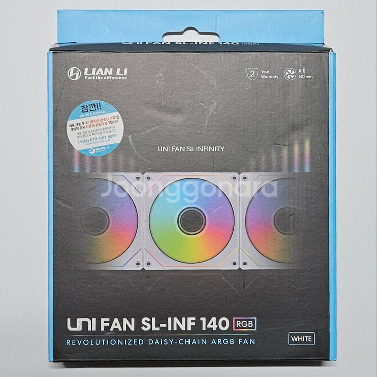 리안리 유니팬 SL-INF 140 화이트 2개--0