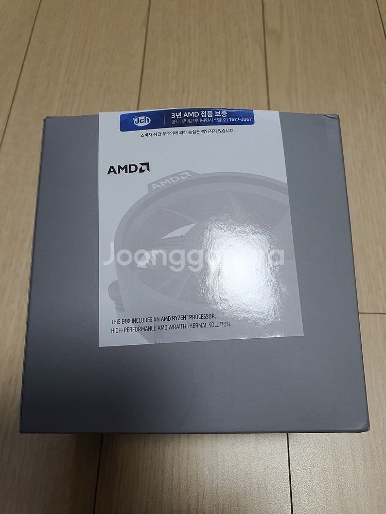 AMD Ryzen 5 7500F 정품--2