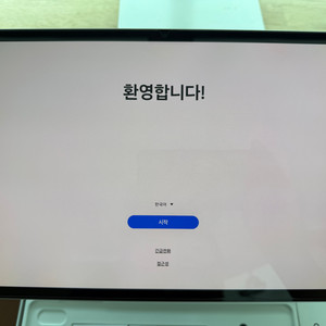 갤럭시탭 S8 플러스 5G 256G