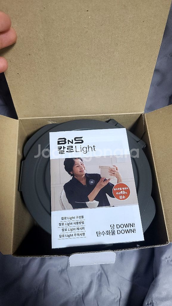 BNS 칼로라이트 저당밥솥 새제품--0