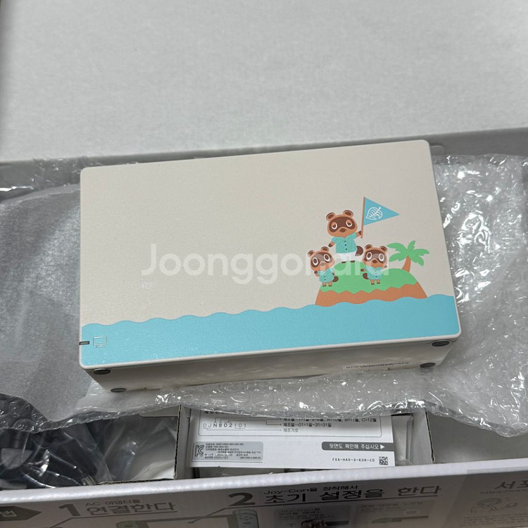 닌텐도 스위치 동물의 숲 에디션 풀박스--5