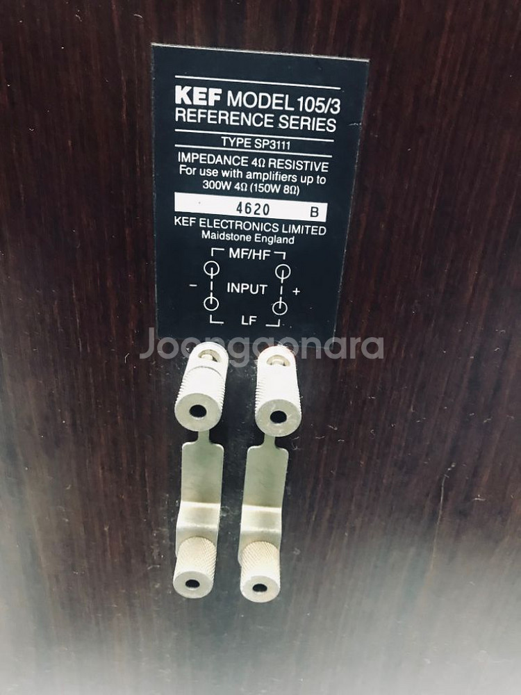 KEF 105-3 스피커 영국 오리지널--6