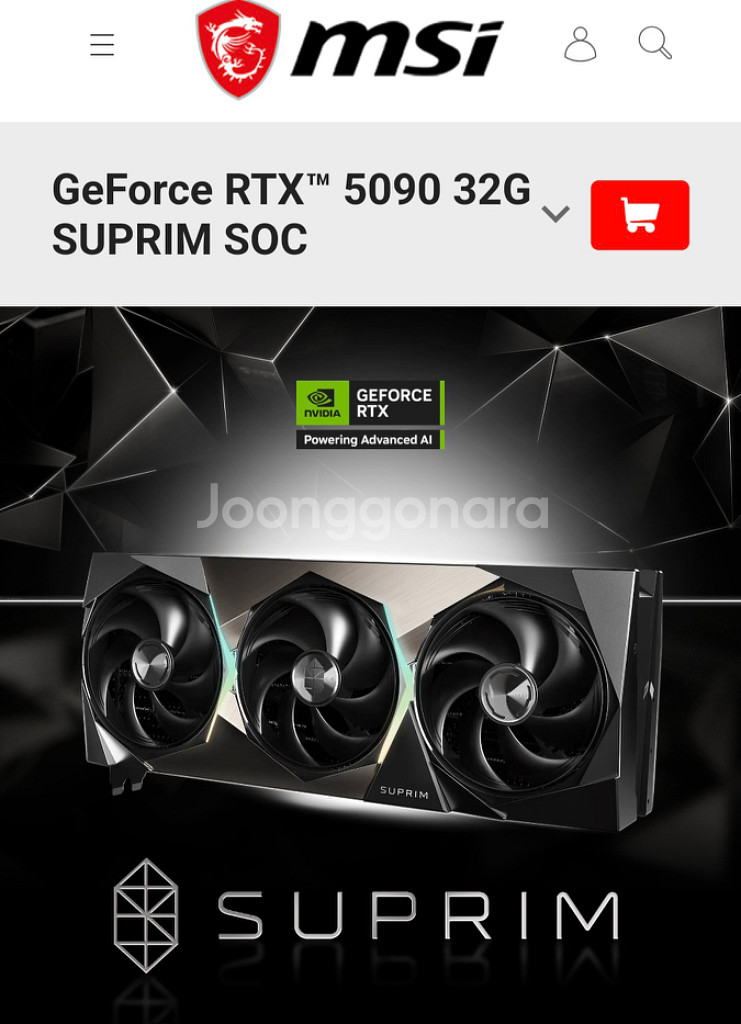 MSI RTX 5090 SUPRIM 32GB--0