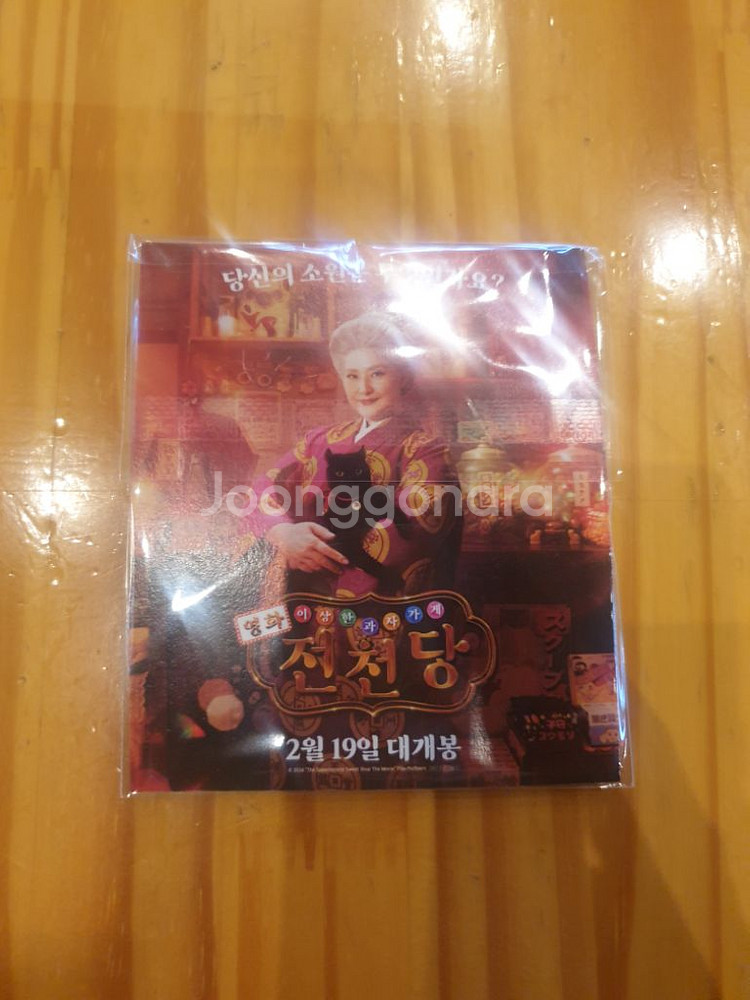이상한 과자가게 전천당 1주차 특전 마네키네코 캔뱃지--1