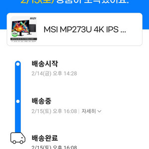 msi mp273u