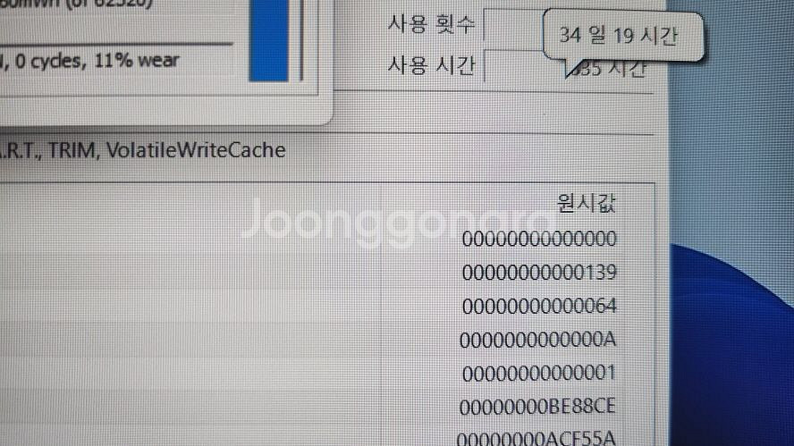한성 TFG5076XG 고성능 게이밍 노트북/3060--6