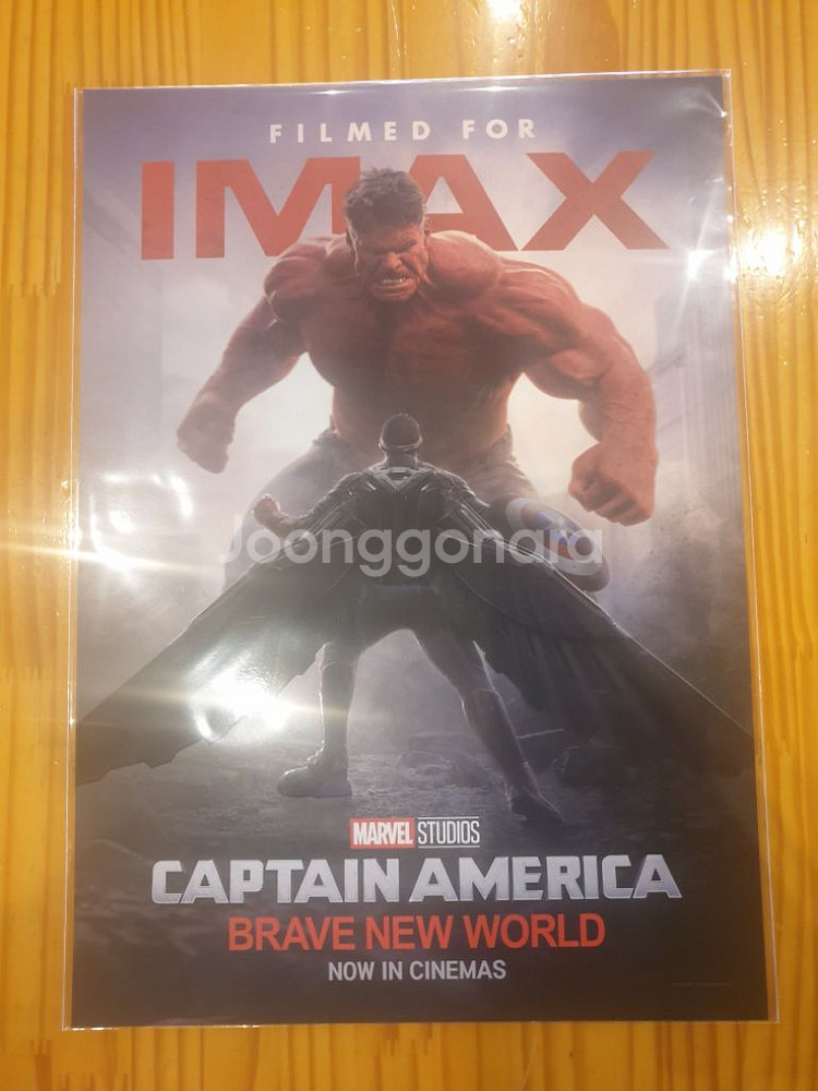 캡틴아메리카브레이브뉴월드 IMAX A3포스터 1,2주차--4
