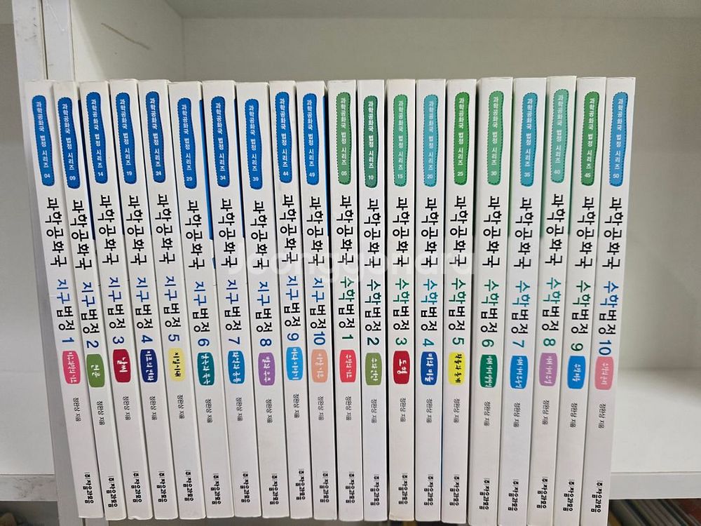 과학공화국 법정시리즈 50권--2