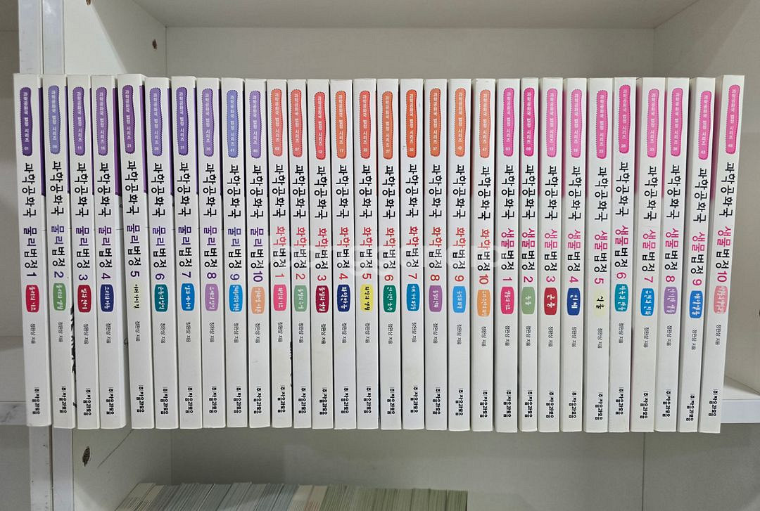 과학공화국 법정시리즈 50권--1