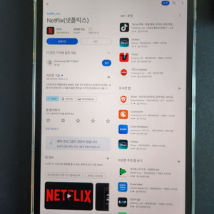 샤오신 패드 프로 12.7 2025 128g +펜