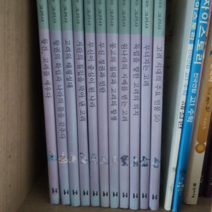 교과서에나오는고려사 11권