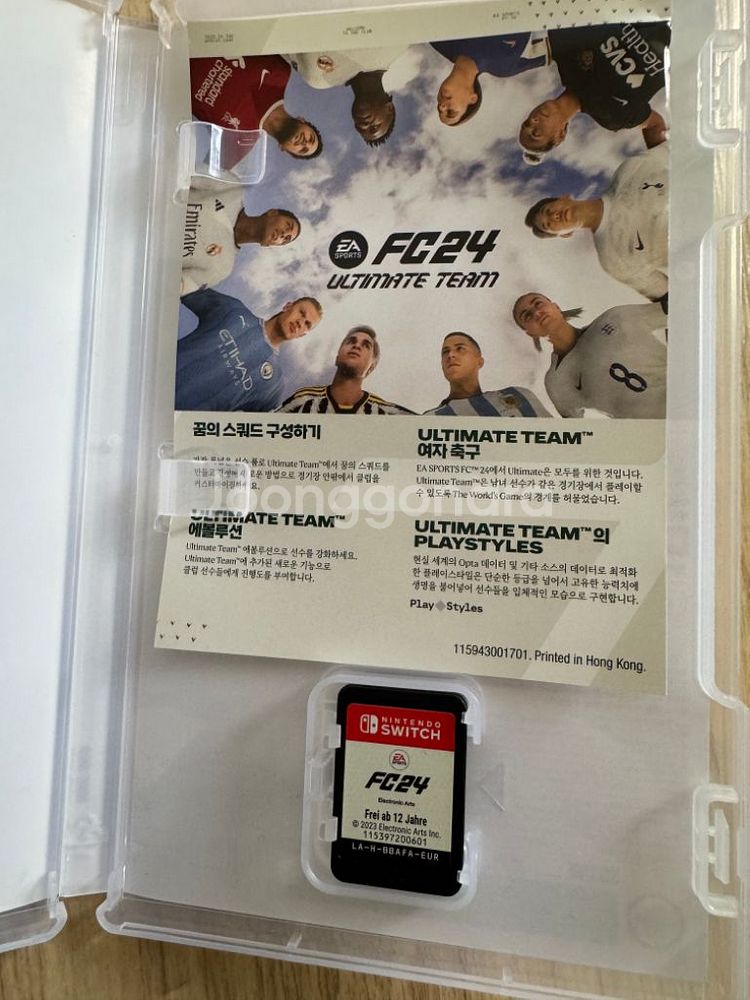스위치 FC24 게임칩--2