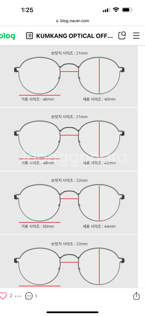 린드버그 매트 MATT 안경 44 22 135 U9--2