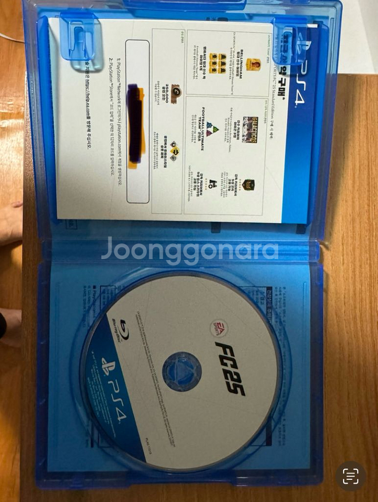 PS4 FC25 디스크(PS5 무료 업글 가능)--2