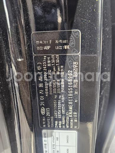 @15년식 올 뉴카니발 하이리무진 가솔린 7인승 프레--6