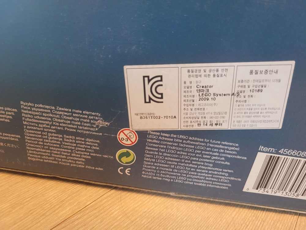 레고 10189 타지마할 새싱품 이미지