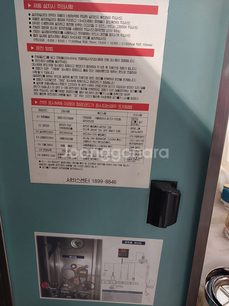 한솔 돈풍기 곱창난로 원적외선히터난로 온풍기석유난로--4