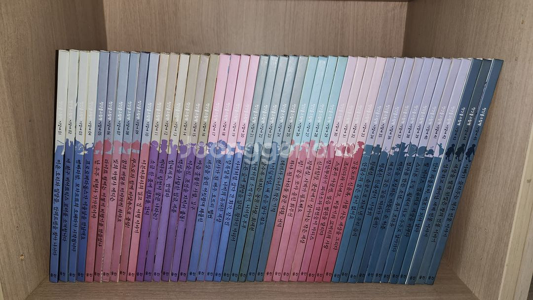 웅진 첫그림 그림책 45권 a급--0