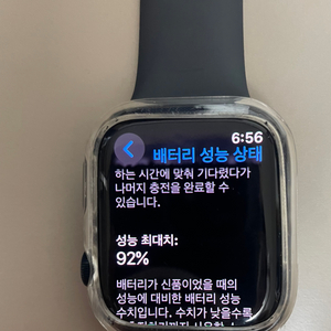 애플워치7 45mm 미드나잇 gps 팔아요